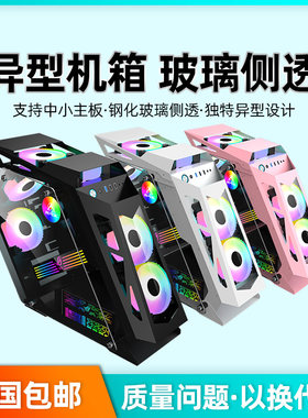 大小咖高端异形游戏网吧水冷机箱