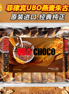 菲律宾朱古力可可粉进口速溶咖啡味可可粉UBO燕麦养胃早餐冲泡