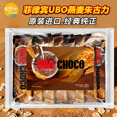 菲律宾朱古力UBO燕麦可可