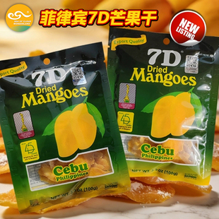 菲律宾7D芒果干原装进口宿务风味芒果干100g