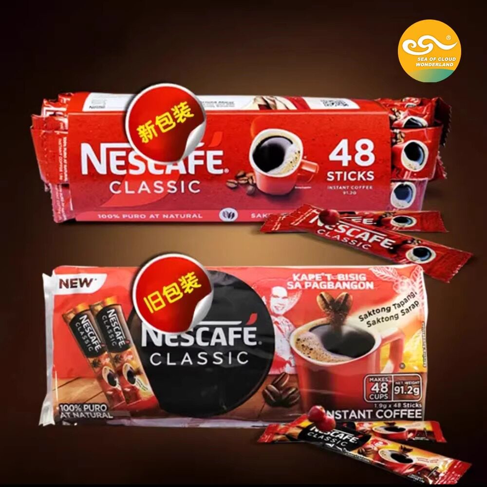 菲律宾原装进口黑咖啡速溶无糖coffee1.9克*48包