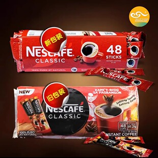 菲律宾原装 48包 进口黑咖啡速溶无糖coffee1.9克