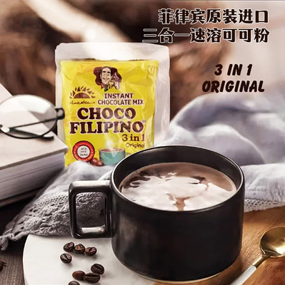 菲律宾朱古力可可粉菲岛原装进口