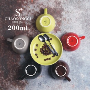 潮宋瓷陶瓷色釉咖啡杯碟加厚卡布奇诺咖啡杯单品杯200ml拿铁杯