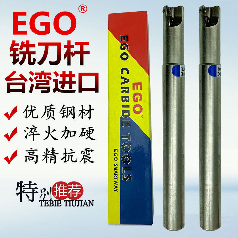 EGO铣刀杆/数控刀杆CNC300R10 12 13 16 17 20 R0.8直角/圆鼻刀杆|msdalam kategori perkakasan/alat, alat pemotong, pemotong kelas, Mill - dari Buy2taobao.com untuk memberikan perkhidmatan ejen Taobao profesional membeli