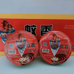 10盒雄霸蚊香家用蚊蝇香灭苍蝇畜牧蚊香盘托饭店非无毒驱蚊室内