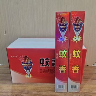 30盒雄霸蚊香家用蚊蝇香檀香型微毒杀蚊虫灭苍蝇户外养殖场野外