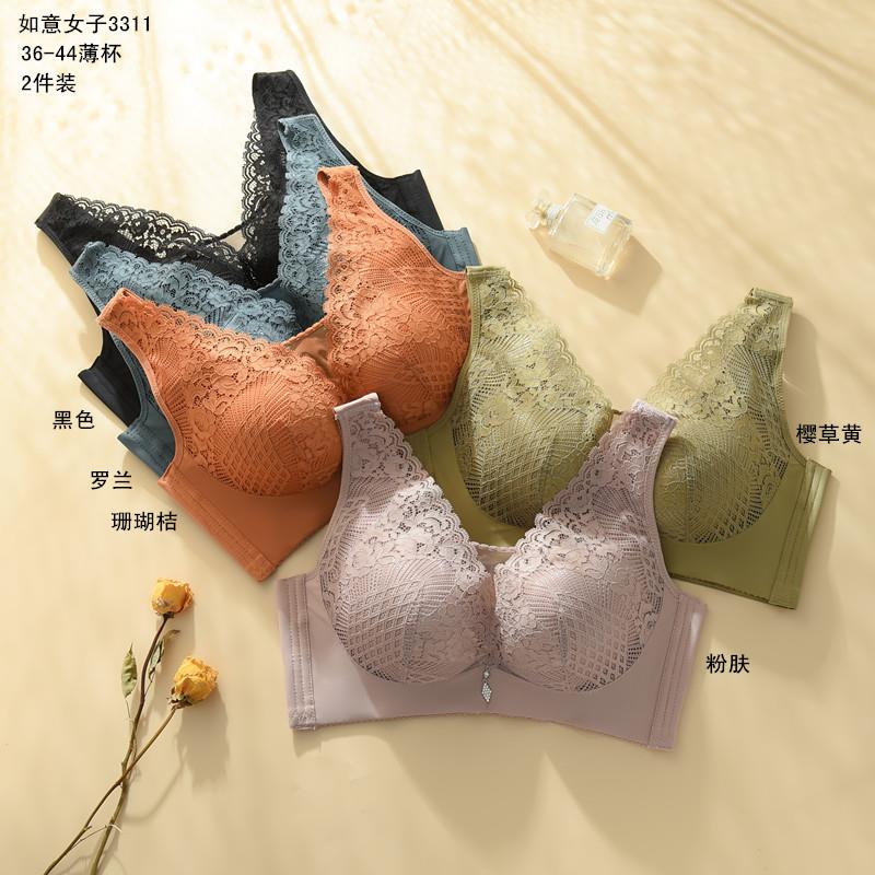 如意女子3311C杯薄款定型无磁无钢圈聚拢调整性感蕾丝边文胸