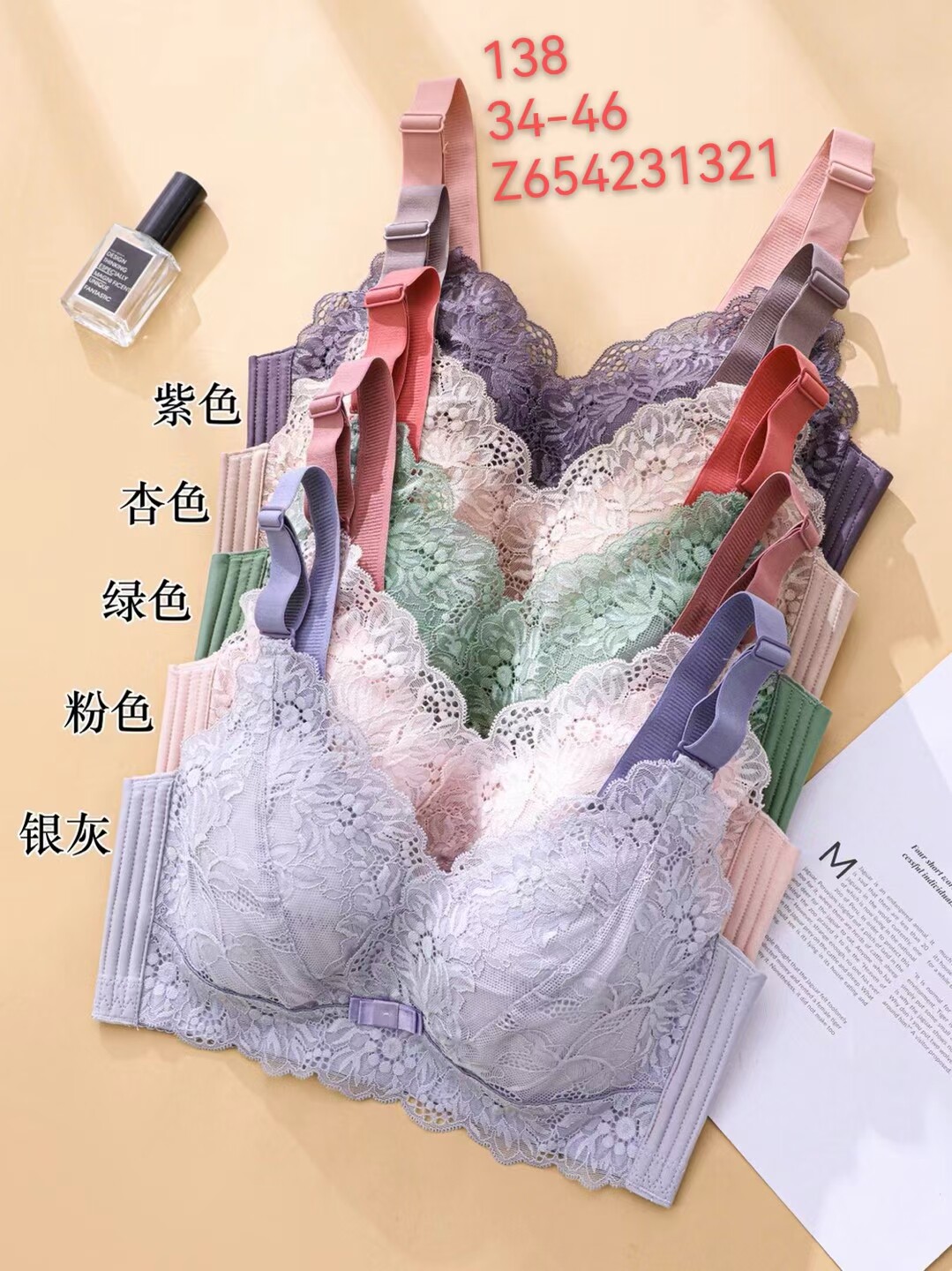 金夫皇138内衣无钢圈大胸变小胸的胸罩薄款收副乳文胸全罩杯