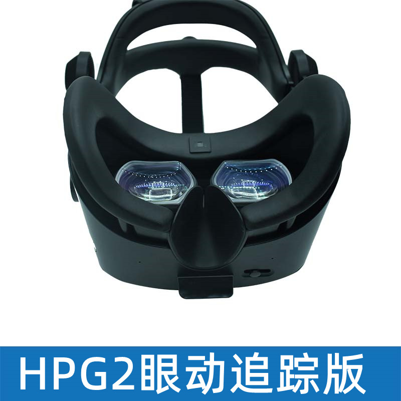 惠普G2眼部追踪版近视镜片