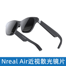 ar设备 xreal nreal air近视散光镜片ar眼镜近视镜片定制配件快速定制