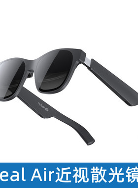 XREAL Nreal Air近视散光镜片AR眼镜近视镜片定制配件快速定制