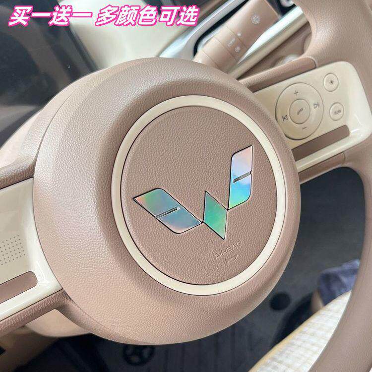 五菱缤果车标贴星光前后车标贴方向盘标尾标宏光MINI外饰改装饰贴