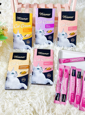 德国Miamor迈阿密猫条补水营养膏化毛膏迈阿咪猫咪补钙美毛猫零食