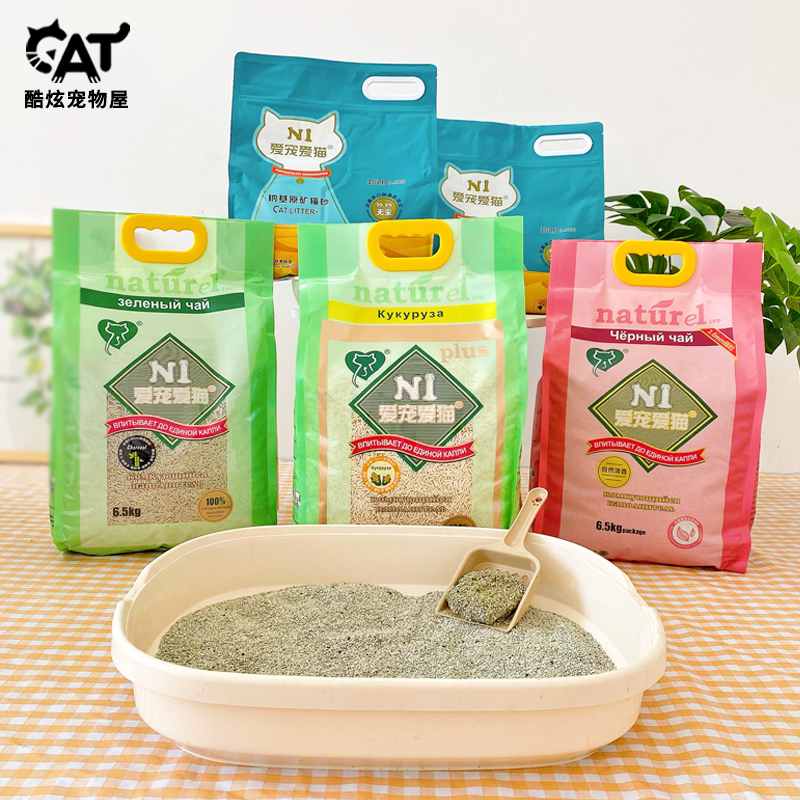 N1天然植物结团除臭豆腐猫砂