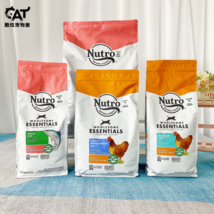 美国美士Nutro鲜肉低敏猫主粮鸡肉三文鱼怀孕母猫幼猫成猫猫粮