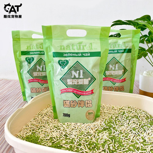 N1除臭去尿味猫砂伴侣700g