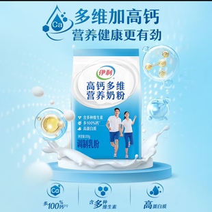 全家早餐奶粉 非独立包装 伊利经典 1956高钙多维营养奶粉300g袋