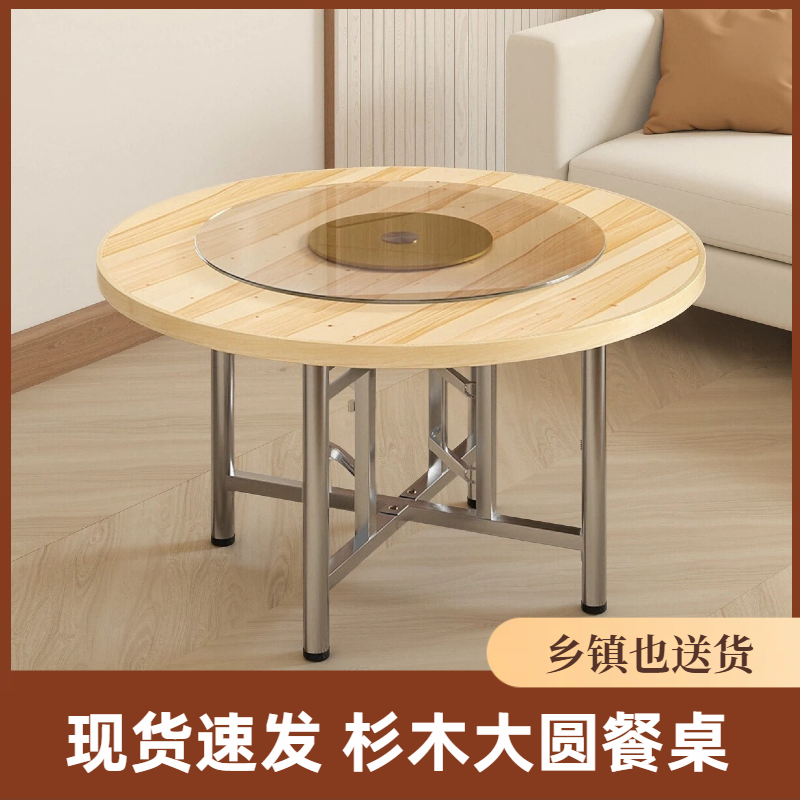 实木圆桌餐桌家用大圆桌子家用
