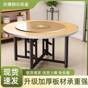 圆桌10人餐桌圆形洽谈新中式吃饭桌子家用桌面板带转盘圆桌面乡村