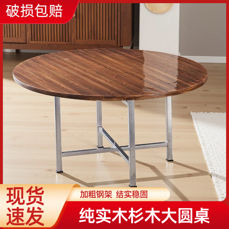 餐桌新中式圆桌12人饭桌子实木大圆餐桌复古杉木圆桌面简约桌脚