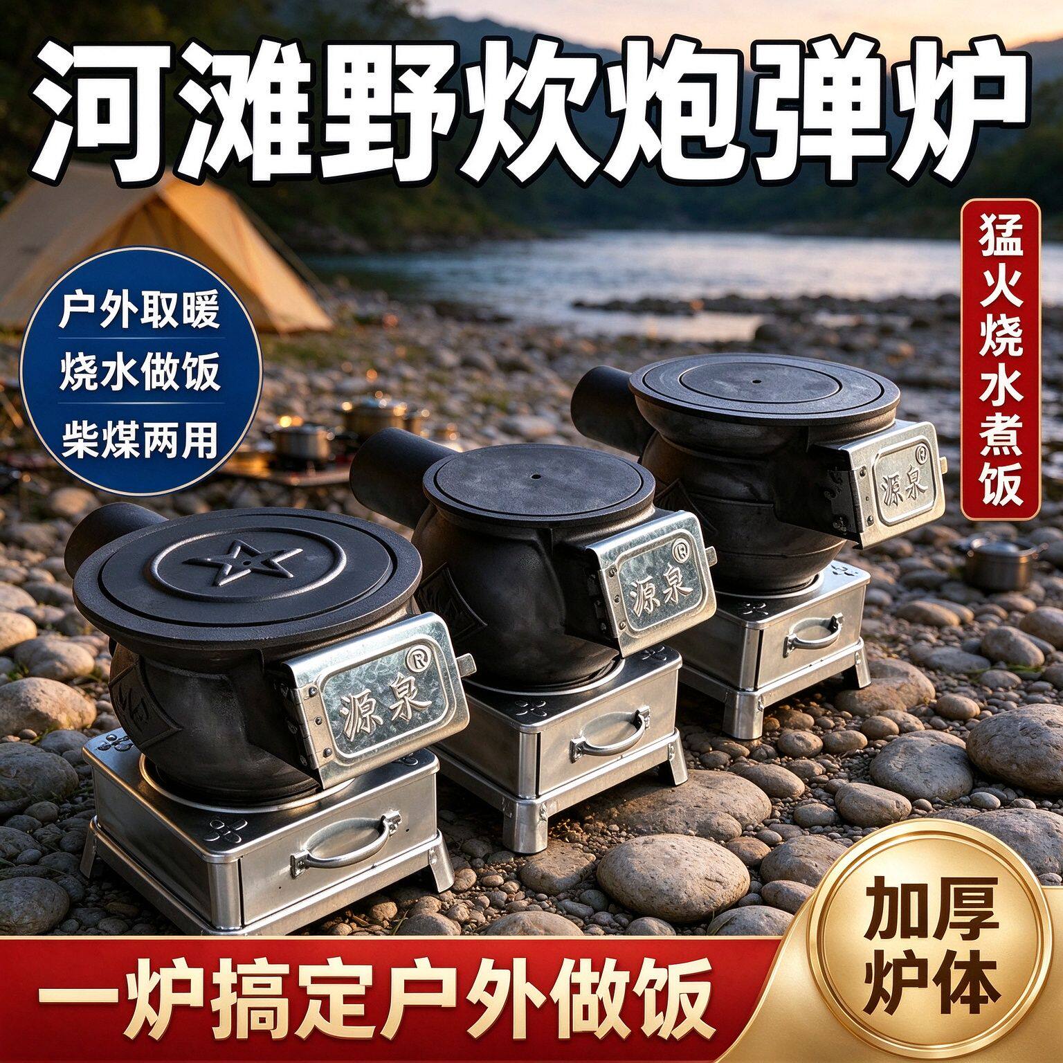 铸铁款农村取暖烤火炉子可通炕