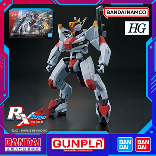 现货 万代 HG 境界战机 1/27 KENBU 主角机 AMAIM 剑舞 机甲 拼装