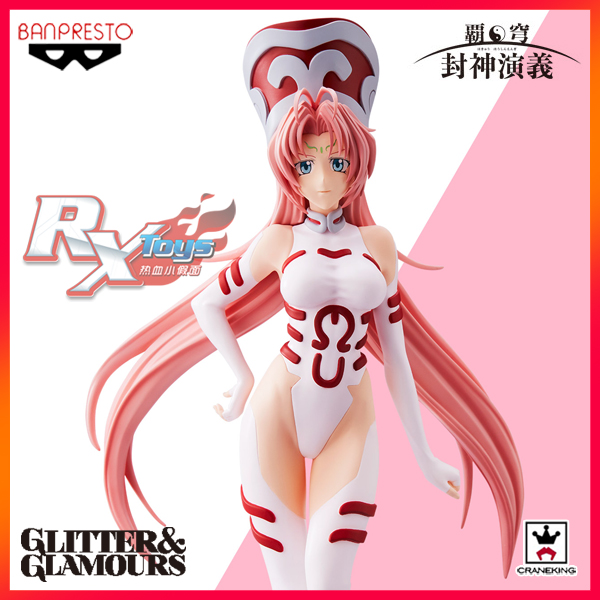 手办景品眼镜厂封神演义摆件妲己