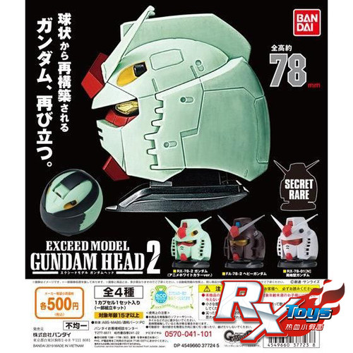 扭蛋摆件头像高达现货万代EXCEED