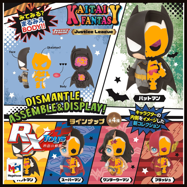 盲盒蝙蝠侠闪电侠现货MegaHouse