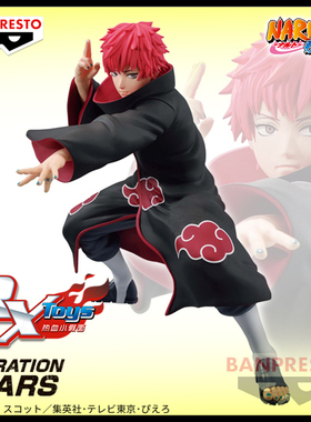 现货 眼镜厂 景品 VIBRATION STARS 火影忍者 赤砂之蝎 蝎 晓组织