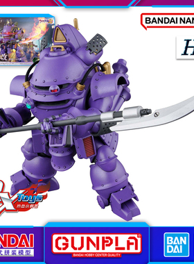 现货 万代 HG 1/120 樱花大战2 光武 改 神崎堇机 紫色 拼装模型