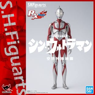现货 万代 SHF 新 奥特曼 初代 空想特摄 电影版 可动手办 非佐菲