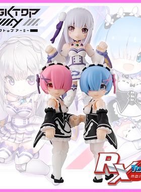 现货 MegaHouse 桌面 队 Desktop Army 雷姆 拉姆 艾米莉娅 盒蛋