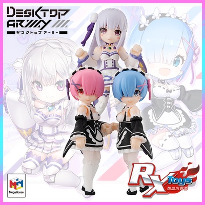 可动人偶盒蛋拉姆megahouse潮玩