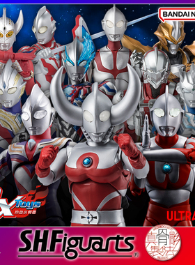 现货 万代 SHF 真骨雕 奥特曼 初代迪迦 特利迦 布莱泽 奥特之父