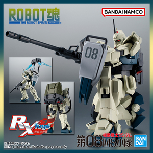 ROBOT魂万代陆战高达现货成品R魂