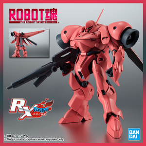 机器人ROBOT魂万代机动战士高达