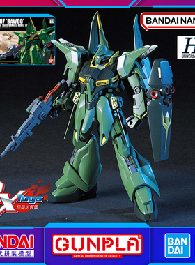 现货 万代 高达HGUC 1/144 031 AMX 107 龙飞 绿 量产型 拼装模型