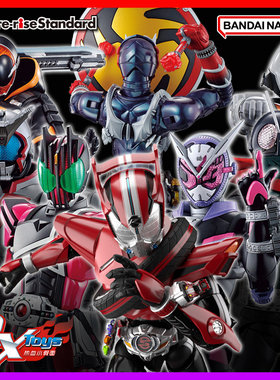 现货 万代 FRS 假面骑士 Drive甲斗 OOO 铠武 Wizard剑 Kiva 拼装