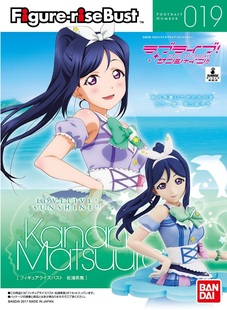 万代 Figure-rise Bust LoveLive Sunshine 松浦果南 胸像 手办
