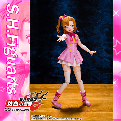 可动人偶动漫shf高坂穗乃果万代