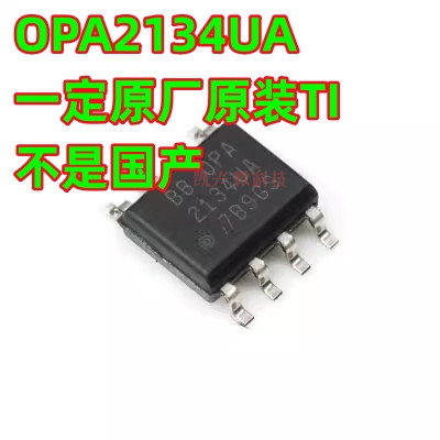 一定是原装 OPA2134UA/2K5 贴片 SOP-8 精密音频运算放大器芯片IC