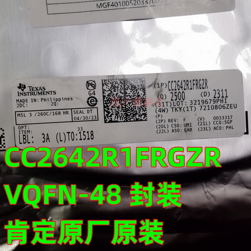原装 CC2642R1FRGZR 丝印 CC2642R1F 32位低功耗无线收发MCU芯片