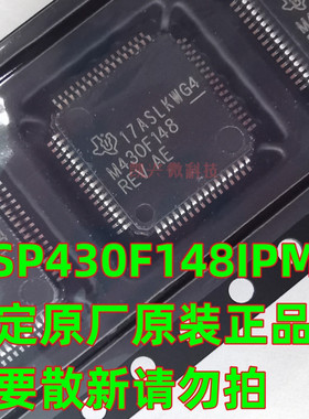 原装正品 MSP430F148IPMR LQFP-64 单片机MCU微控制器IC M430F148