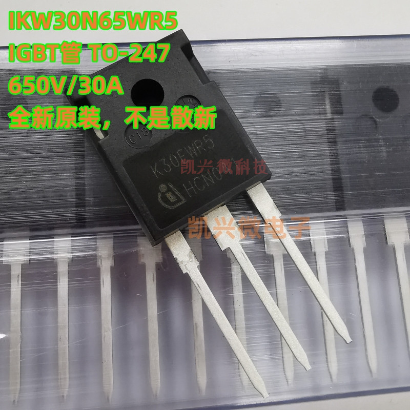 全新原装 K30EWR5 IKW30N65WR5 TO-247 IGBT场效应单管 650V 40A