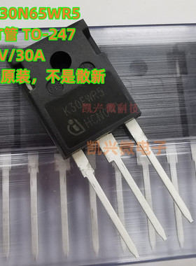 全新原装 K30EWR5 IKW30N65WR5 TO-247 IGBT场效应单管 650V 40A