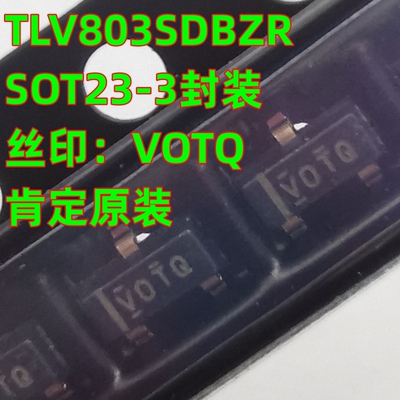肯定原厂原装 TLV803SDBZR 丝印 V0TQ SOT-23-3 电压监控器芯片