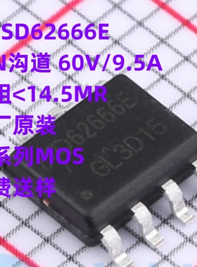 原厂原装 AOSD62666E 贴片SOP-8 双N沟道 60V/9.5A MOS场效应管