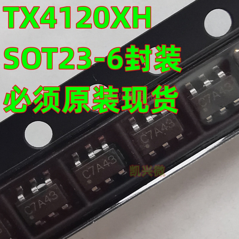 一定原厂原装 TX4120XH_贴片SOT23-6封装 DC-DC电源管理IC 芯片